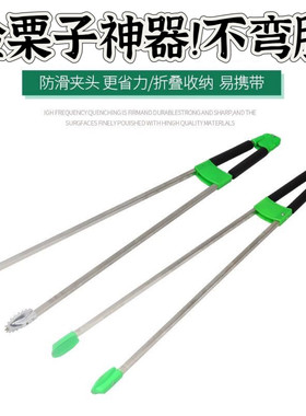 捡板栗神器捡栗子夹子工具拾山核桃坚果剥栗子手套不弯腰加长钳子