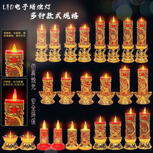 正月十五送灯清明节用品上坟祭奠蜡烛电子灯祭祖用的灯长明灯供灯