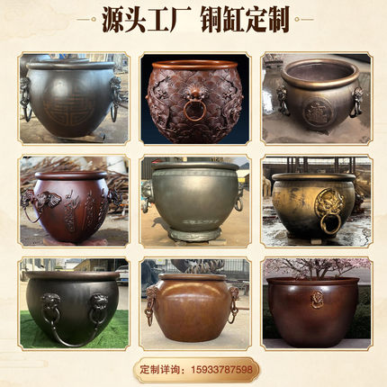 源头工厂铜缸定制户外庭院摆件中式古典鱼缸花盆雕塑