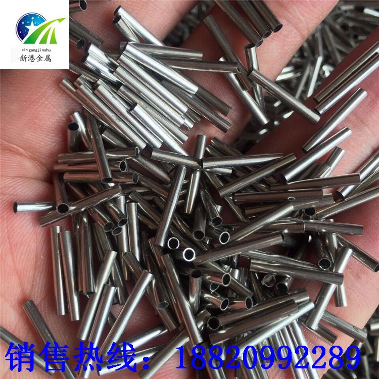 201/304/316L不锈钢管精密毛细管无缝管光亮管4.5*0.2/4.5*0.25mm