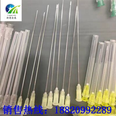 不锈钢针头加工独立灭菌包装锐针钝针侧孔针埋线穿刺21G22G*38/50