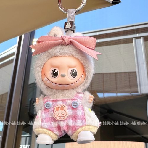 4.0迷你拉布布四代娃衣