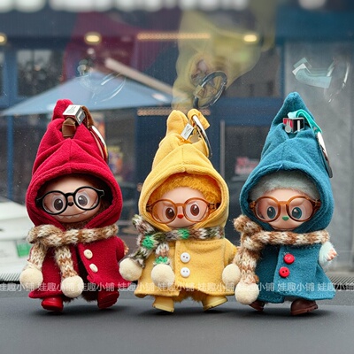 labubu娃衣魔法斗篷披风10cm