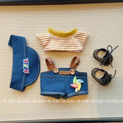 17cm拉布布公仔衣服套装