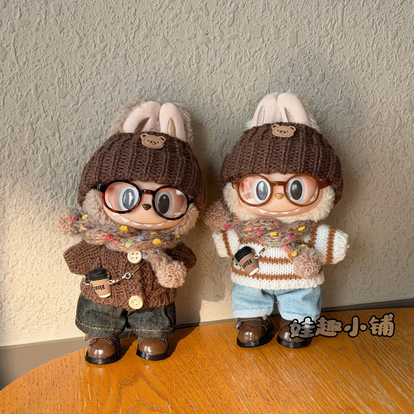 一二三代labubu娃衣17cm搪胶盲盒挂件拉布布公仔针织毛衣套装冬天,模玩/动漫/周边/娃圈三坑/桌游,潮玩娃衣,淘宝优惠券,粉丝福利购,淘宝优惠卷