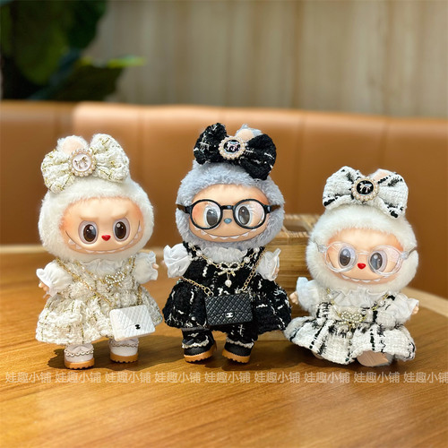 LABUBU小香风裙子套装