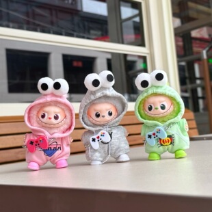 娃衣四代10cm拉布布可爱卡通连帽卫衣4.0心底密码labubu挂件衣服