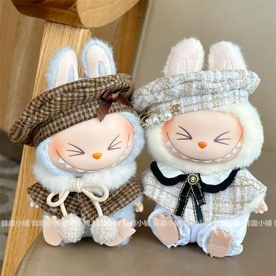 二代拉布布坐坐派对小香风斗篷