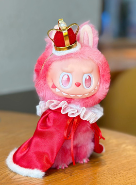 拉布布一二三代娃衣搪胶盲盒labubu挂件公仔国王皇冠红色披风衣服