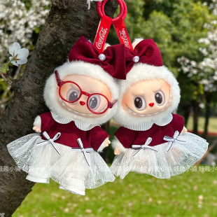 现货17cm拉布布红色连衣裙子labubu娃衣一二三代盲盒挂件公仔衣服