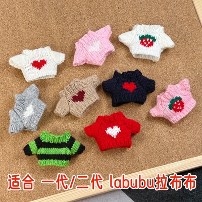 17cm拉布布彩色毛衣秋冬季针织衫