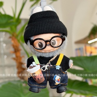 4.0四代labubu衣服10cm拉布布挂件公仔娃衣替换装牛仔背带裤套装