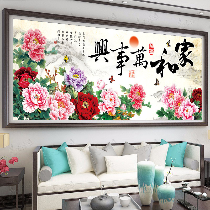 蒙娜丽莎花开富贵十字绣2026新款线绣牡丹花客厅大幅手工大气满绣