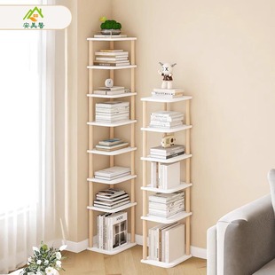 书架落地角落架子墙角小型简易收纳架窄款 转角柜立柜架多层置物架