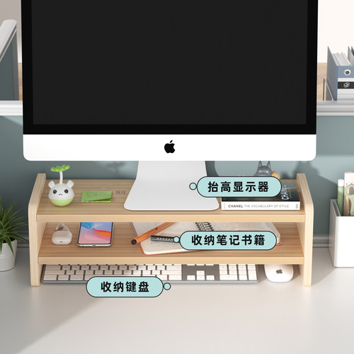 抽屉增高架台式电脑增高架