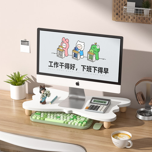 电脑增高架桌面台式显示器支撑架