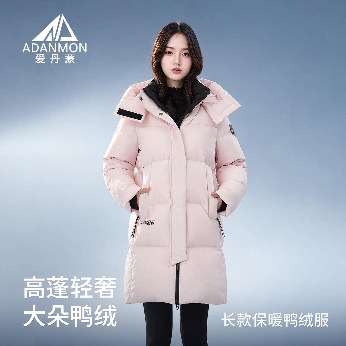 中长款羽绒服女士2026新款秋冬季防寒保暖情侣户外加厚外套