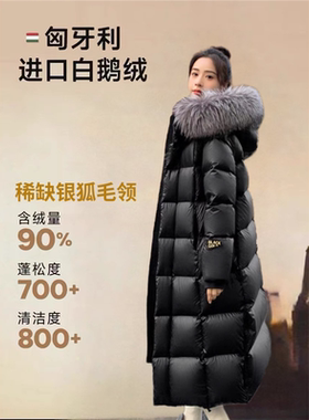 黑金女王中长款鹅绒羽绒服大毛领