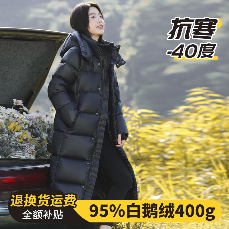 【黑金鹅绒服】零下40度95鹅绒服