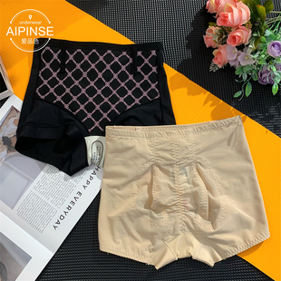 爱品色提臀收腹裤女中腰三角薄款强效收腹翘臀裤蜜桃臀塑身裤7878