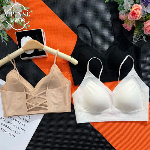 爱品色夏季新款交叉美背内衣文胸