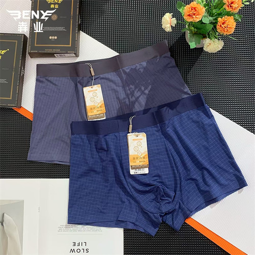 犇业新款男士平角内裤