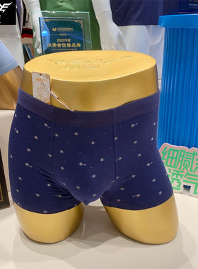 犇业新款男士内裤薄款中腰无痕平角裤莫代尔蚕丝内裤B3218/B3210