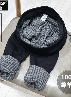 犇业冬季三层加厚特厚保暖裤男女东北方御寒羊毛棉裤Q9743/Q9744