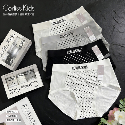 CorlissKids波点印花无痕内裤女