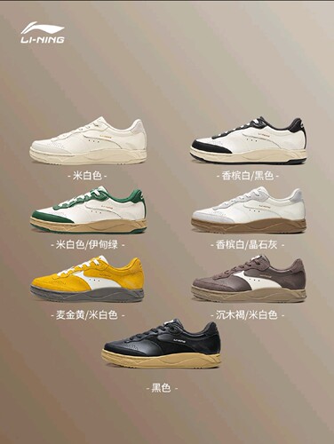 李宁运动休闲鞋2026夏季新款和光舒适软弹经典休闲鞋AGCV385