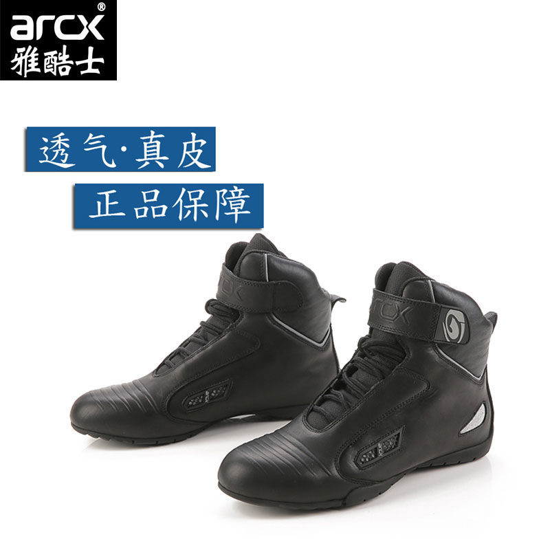 Boots moto ARCX - Ref 1390307 Image 1