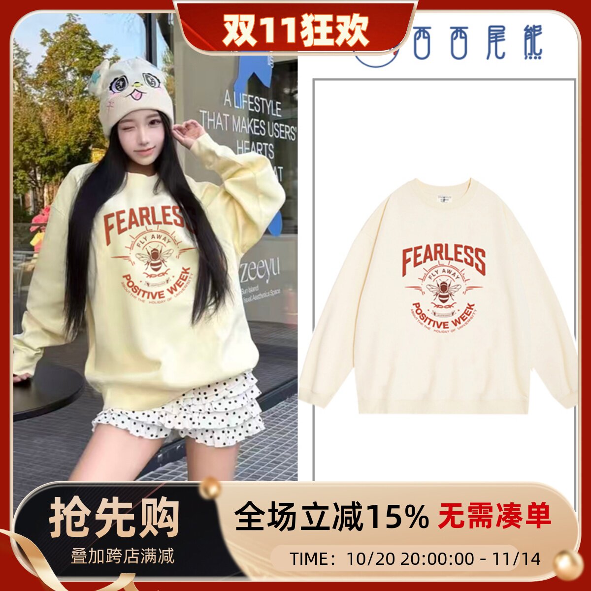 日本offcat美式复古字母印花圆领卫衣女秋冬季韩版百搭显瘦加绒加