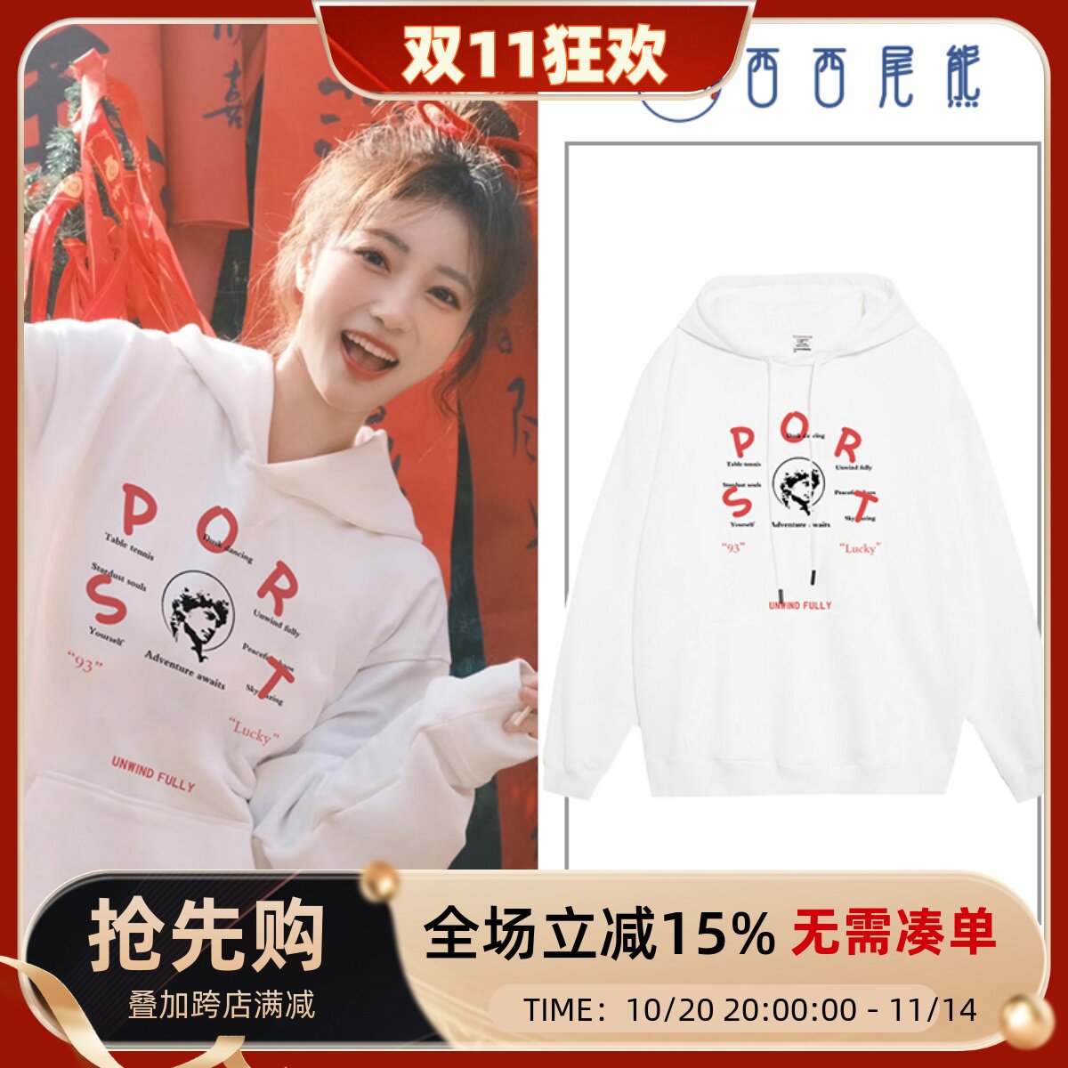 日本offcat美式学院风白色宽松卡通字母连帽套头卫衣女春秋高级感