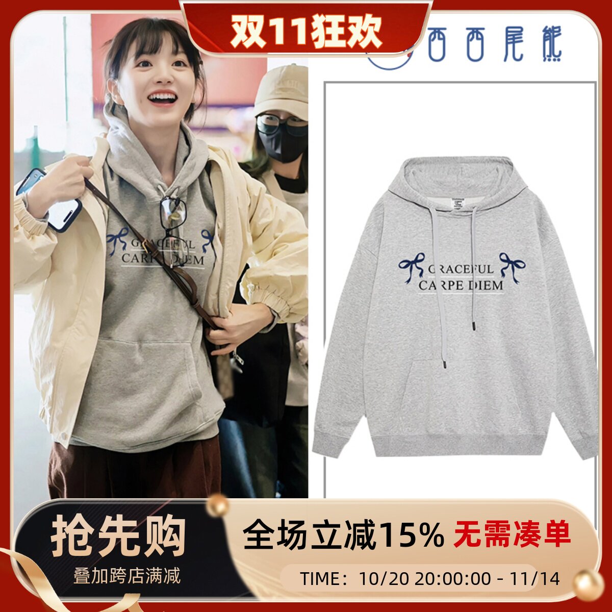 日本offcat田曦薇同款韩系蝴蝶结灰色连帽卫衣女秋冬款宽松显瘦小