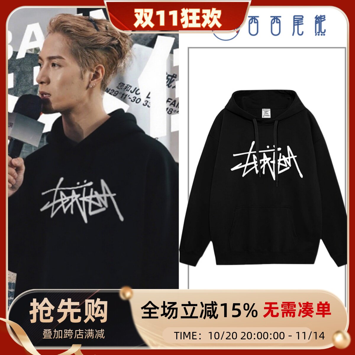 日本offcat王嘉尔同款美式潮牌连帽卫衣男款2025春秋新款情侣高街