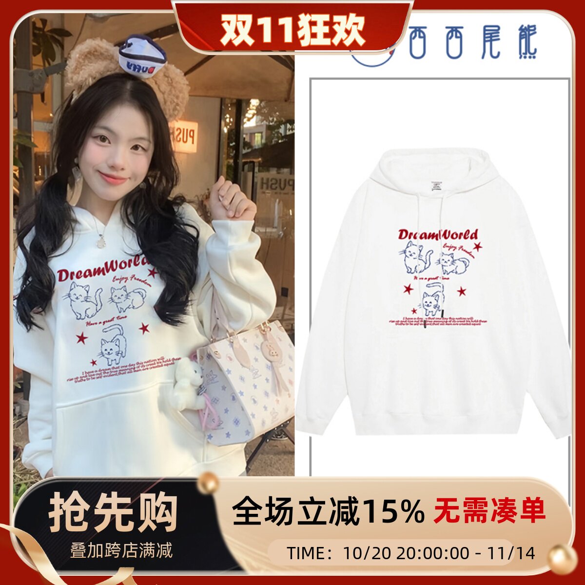 日本offcat日系可爱猫咪设计感小众连帽卫衣女春秋款潮牌宽松学院