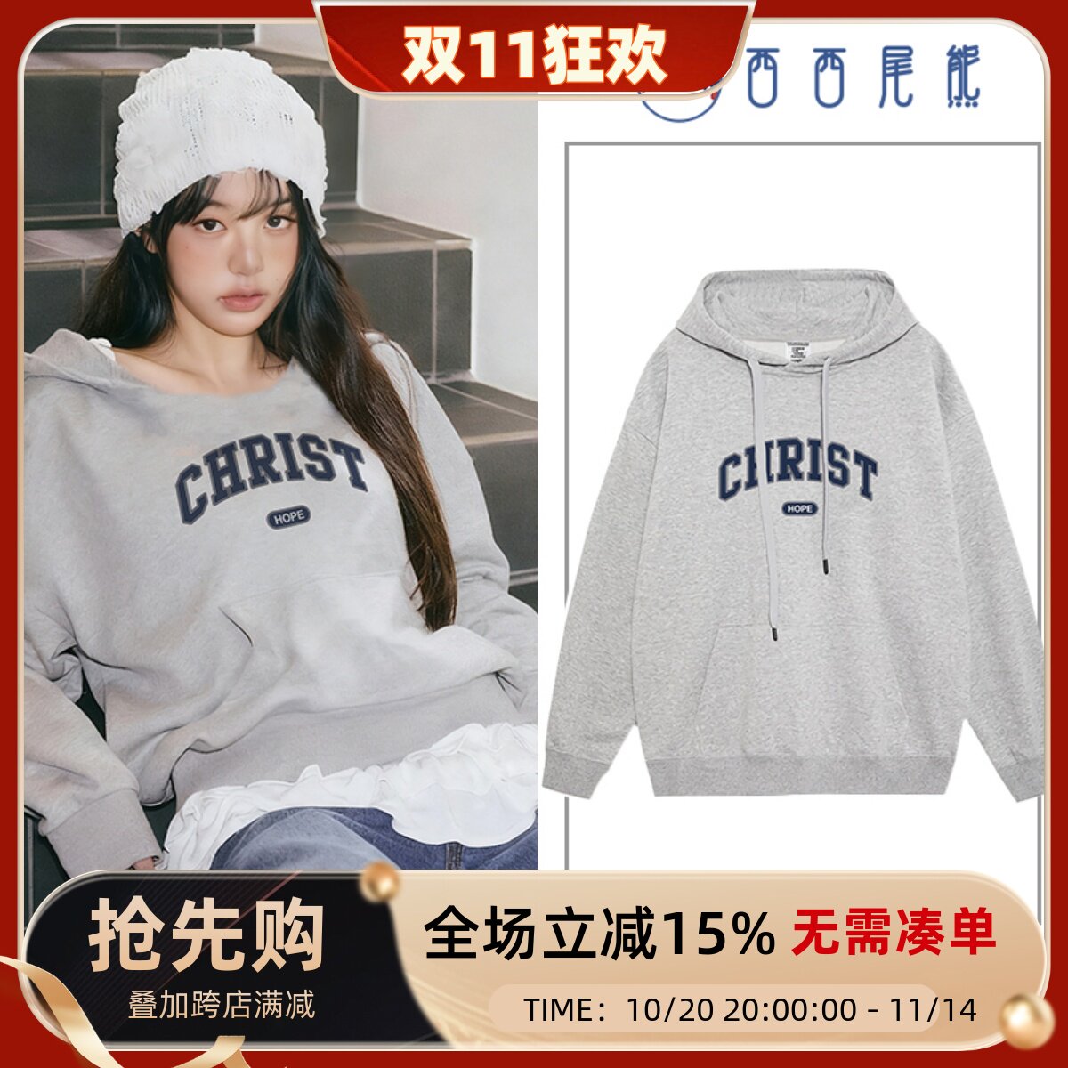 日本offcat张元英同款2025新款爆款灰色卫衣女秋冬连帽oversize美