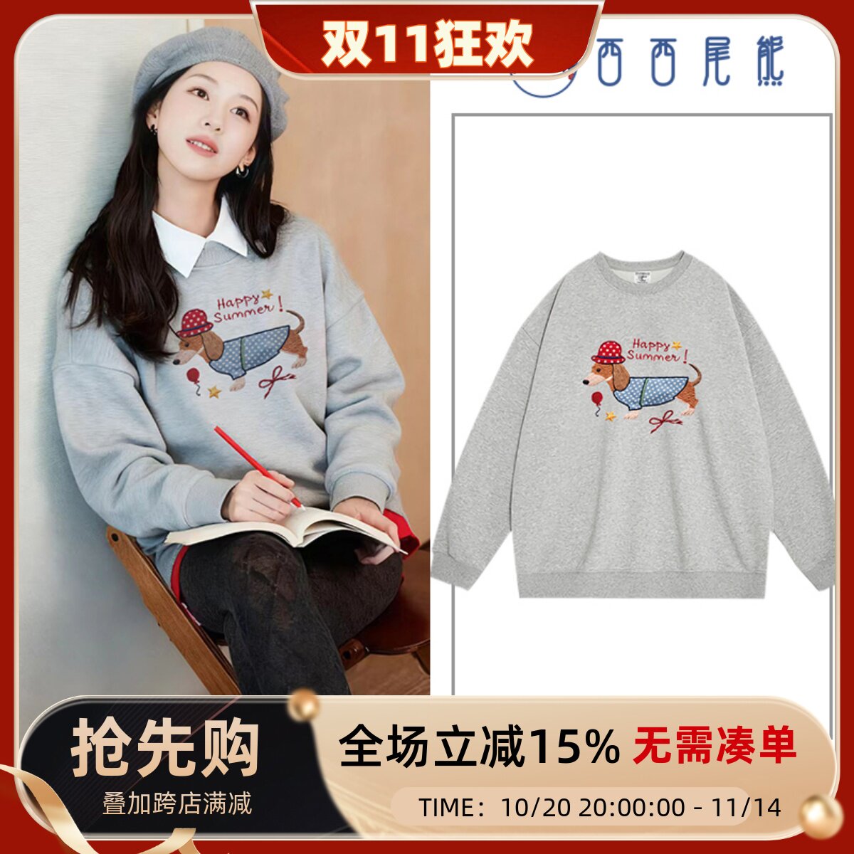 日本offcat陈都灵同款灰色圆领卫衣女秋冬季韩系宽松小众洋气独特