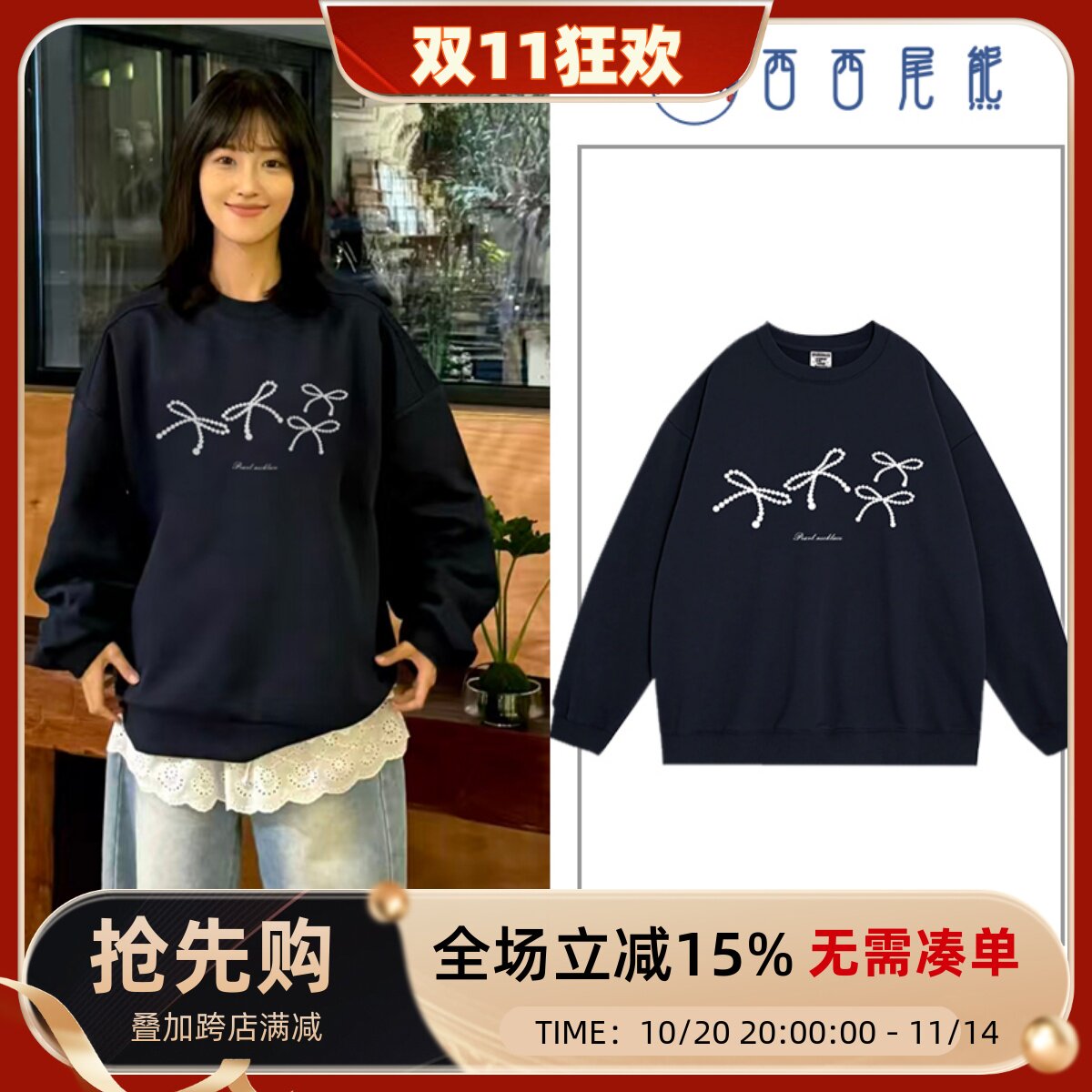 日本offcat藏蓝色蝴蝶结卫衣女2025新款爆款春秋款圆领宽松韩系ch