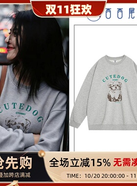 日本offcat高圆圆同款灰色圆领卫衣女装2025新款今年流行爆款独特