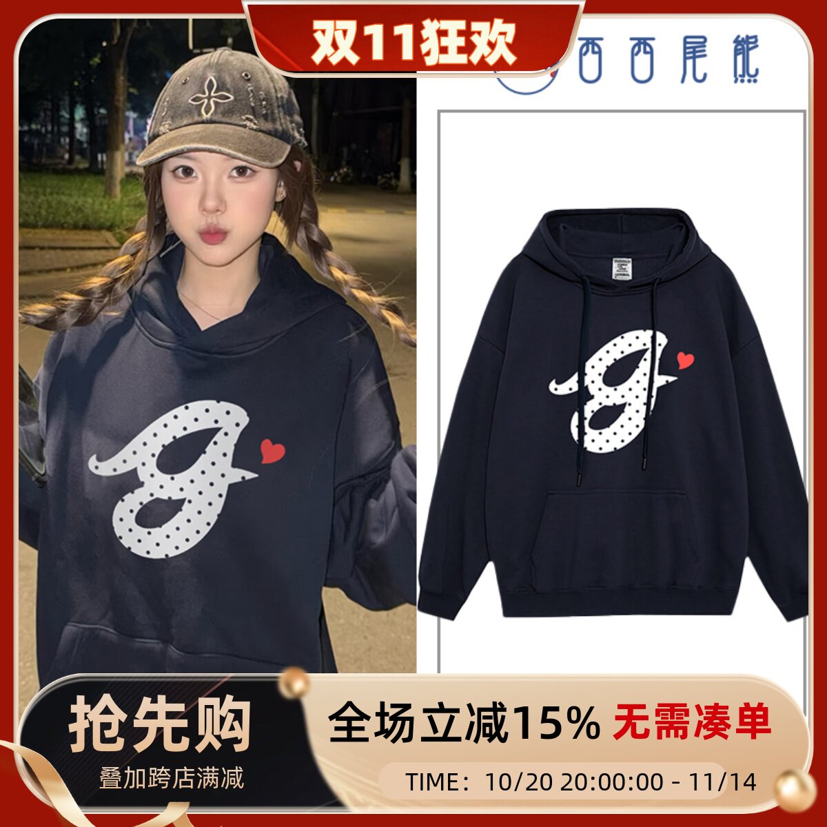 日本offcat美式波点字母连帽卫衣女秋冬2025新款爆款时尚洋气减龄