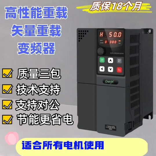 容济1.5/2.2/11/15/37KW三相380V矢量型通用风机水泵变频器调速器,五金/工具,通用变频器,淘宝优惠券,粉丝福利购,淘宝优惠卷