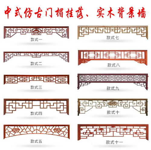 厂家直销松木拼接门楣垭口卯榫