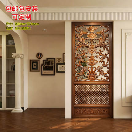 吉木辰东阳木雕欧式实木雕花屏风隔断客厅玄关装饰定制包邮包安装