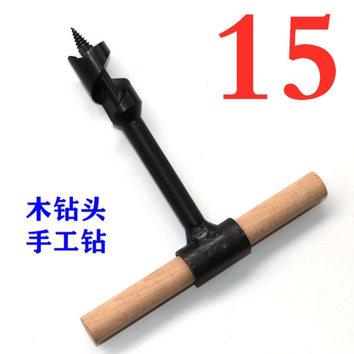 木工手动打孔扩孔钻手动木工钻孔