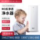 Enid100G纯水机家用商用智能净化器纯水机RO反渗透大流量净水机