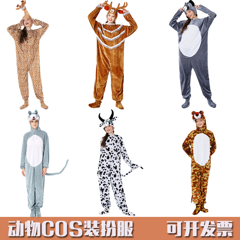 万圣节COS动物服螳螂舞台剧大灰狼老虎熊猫奶牛成人麋鹿袋鼠服装