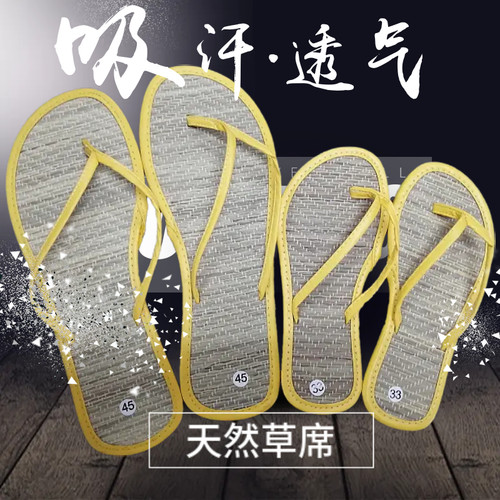 透气夏季黄色素面青年旅游吸汗拖