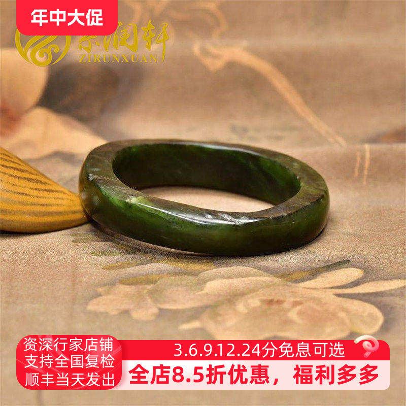 紫润轩新疆和田玉戈壁籽料碧玉手镯满皮黑皮厚装菠菜绿54传家级