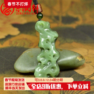 紫润轩新疆和田玉碧玉籽料太湖石吊坠苏工苹果绿聚黑皮独籽挂件